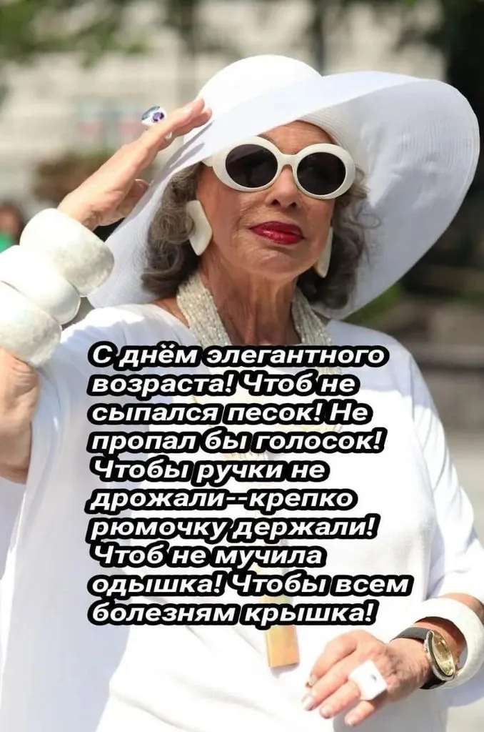 Пастафролла