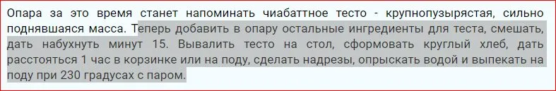 Хлебопечка Brayer BR2701