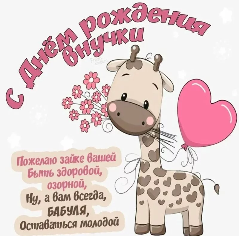 Tapтaлeтки & Ко