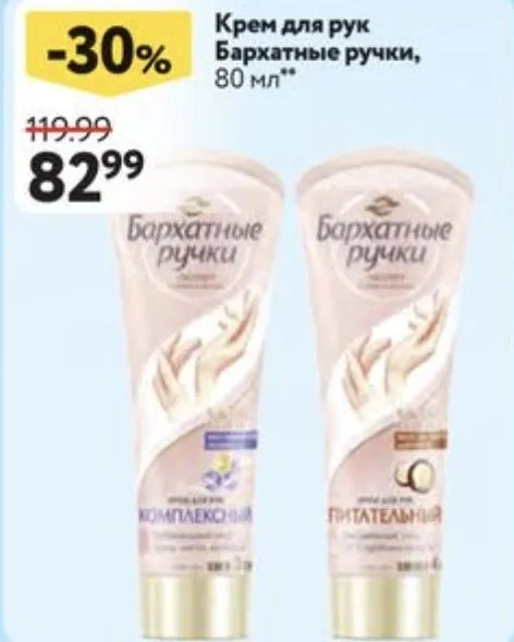 Где, что и когда купить в Москве