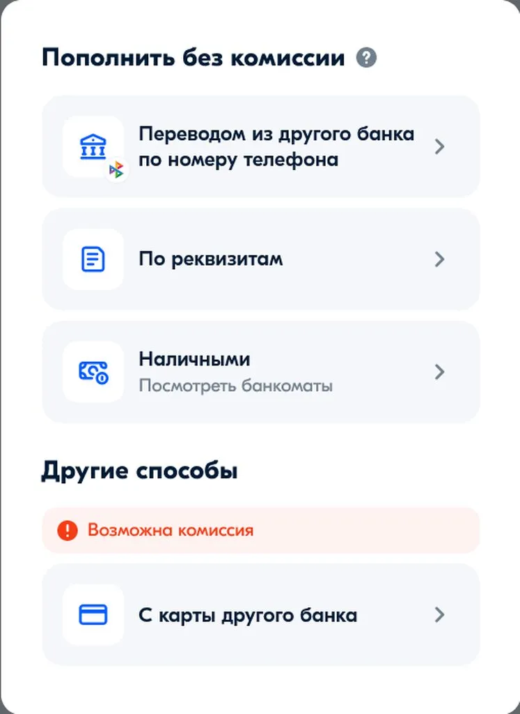 Кто имеет опыт покупки товаров на Wildberries?