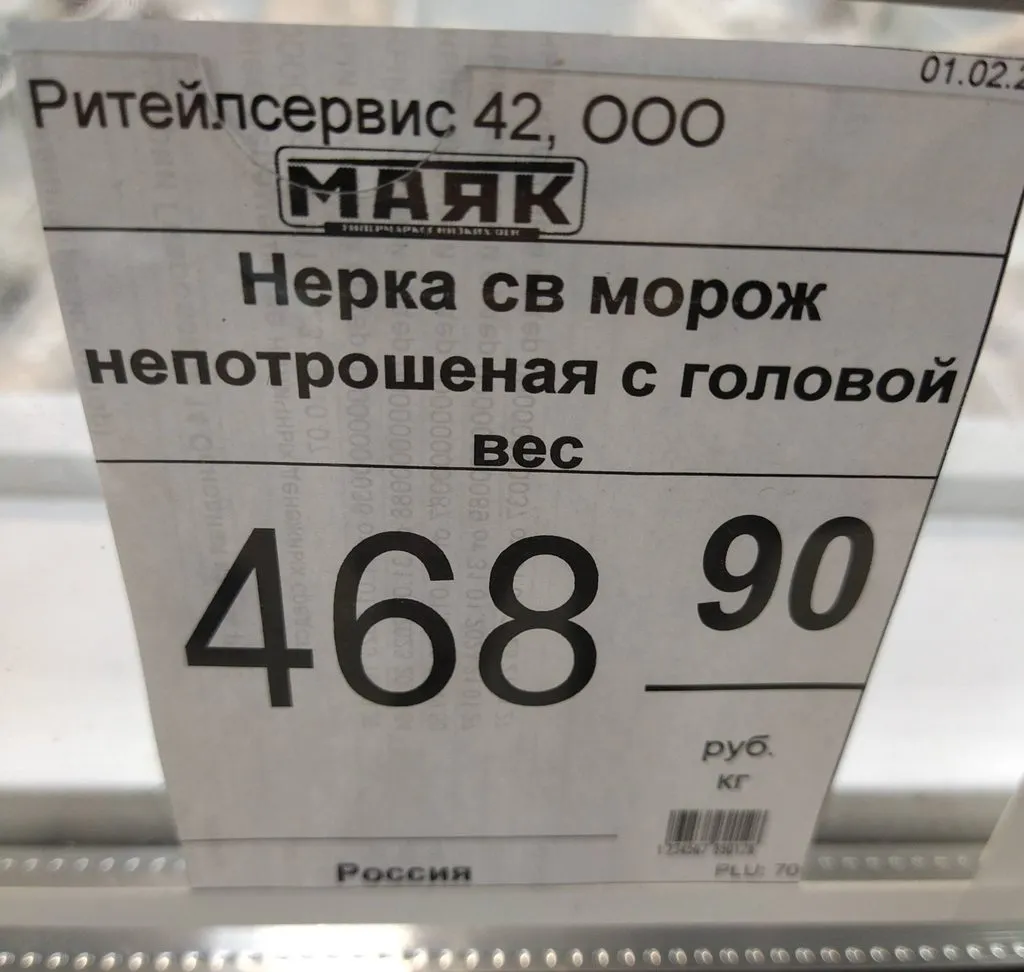 Хорошие и не очень покупки в магазинах экономкласса типа Светофора или Фикс Прайса