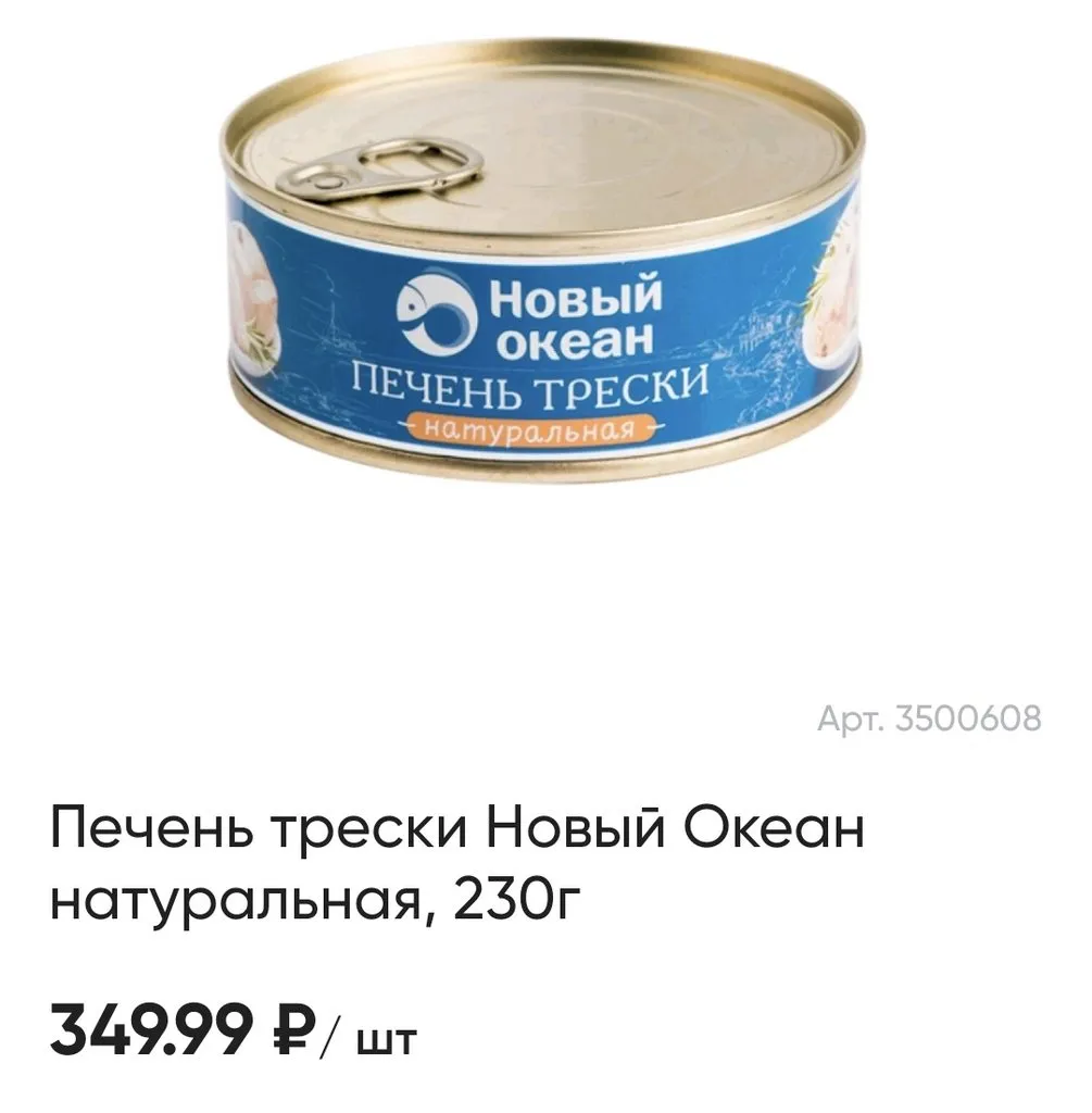 Где, что и когда купить в Москве