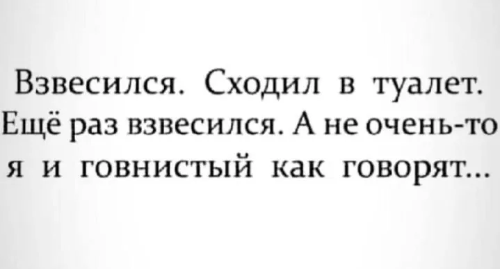 Посмеялся сам - поделись с другом!!!