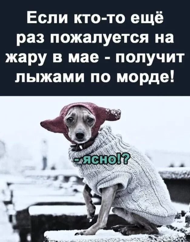 Посмеялся сам - поделись с другом!!!