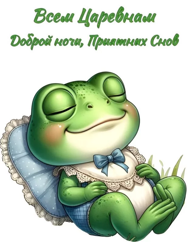 Кафе "У пани Сони"