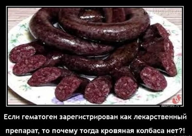 Посмеялся сам - поделись с другом!!!