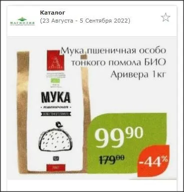 Где, что и когда купить в Москве