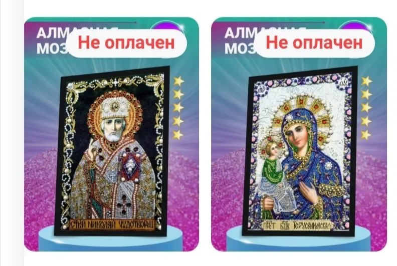 Алмазная вышивка - это очень красиво!