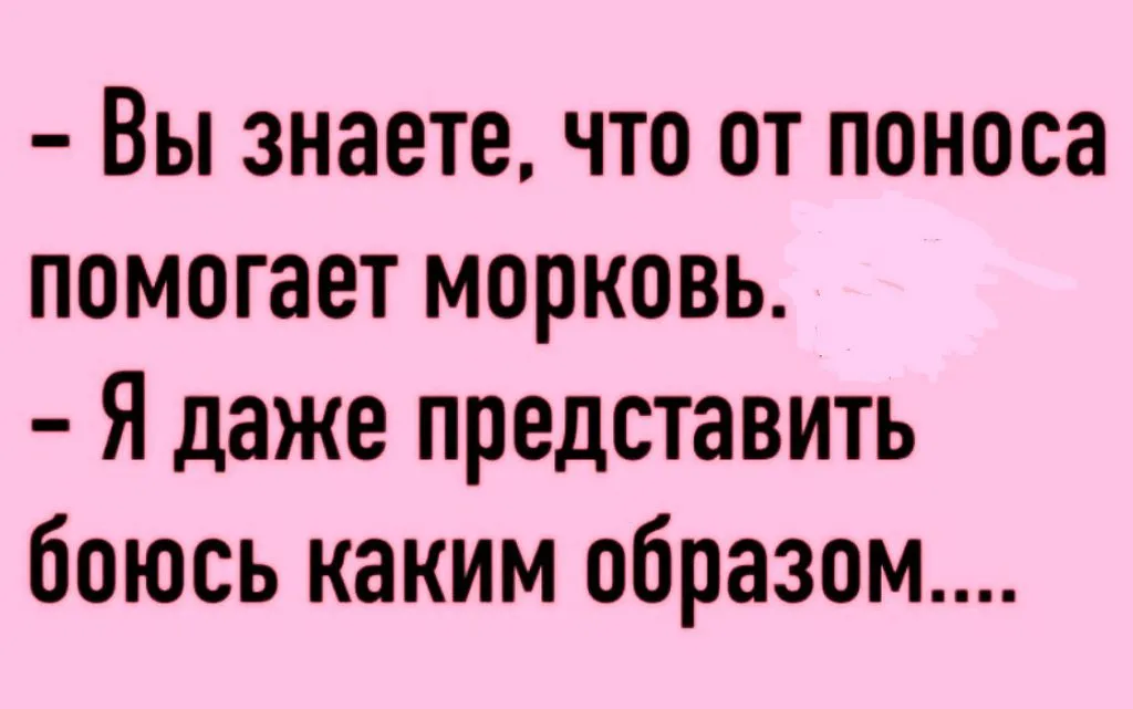 Посмеялся сам - поделись с другом!!!