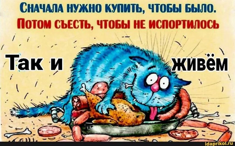 Посмеялся сам - поделись с другом!!!