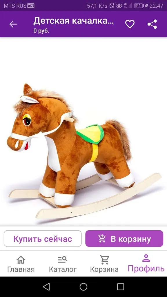 Tapтaлeтки & Ко