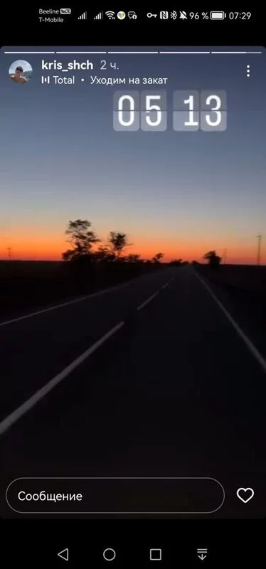 Чайная беседка
