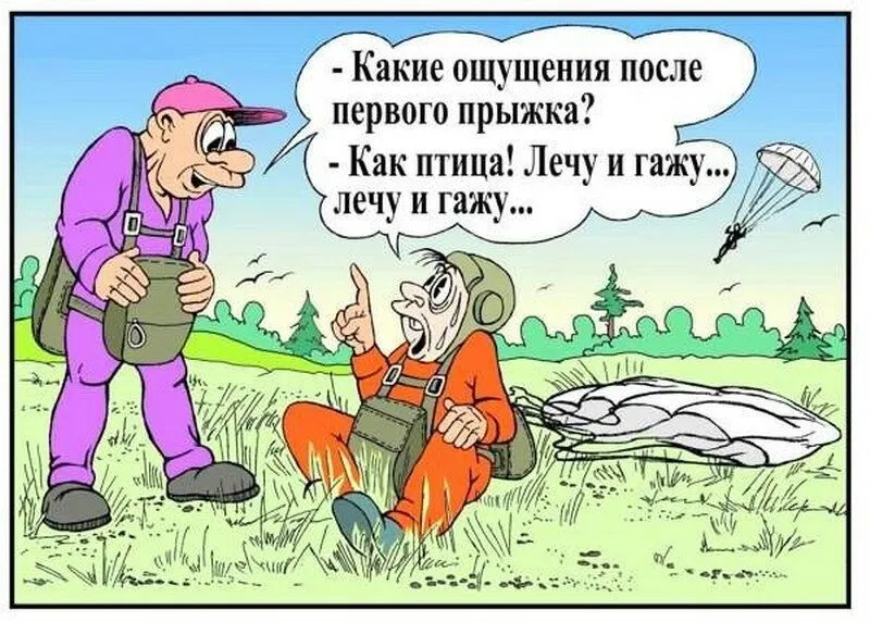 Посмеялся сам - поделись с другом!!!