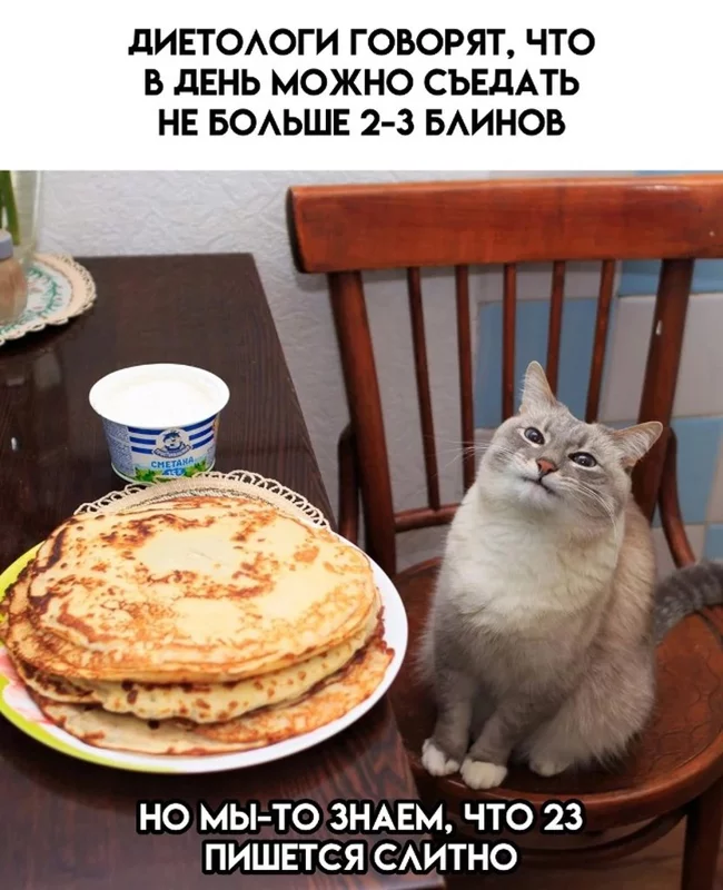 Посмеялся сам - поделись с другом!!!