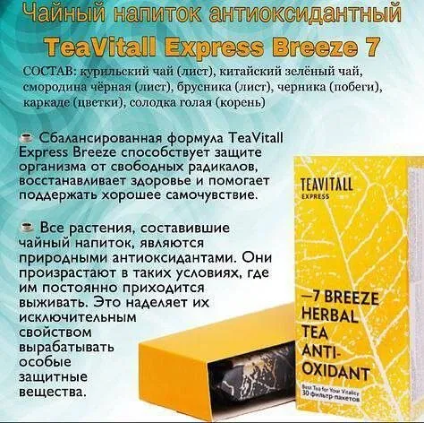 Greenway (Гринвэй)