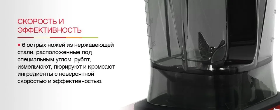 Высокоскоростной блендер Oursson PB1550HTD, RD