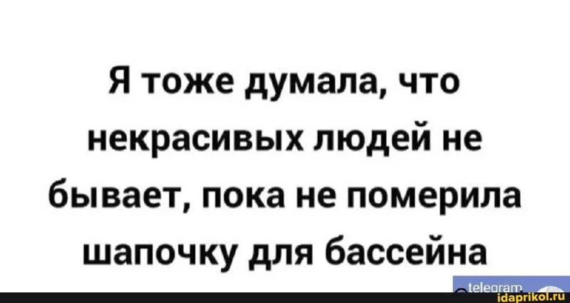 Посмеялся сам - поделись с другом!!!