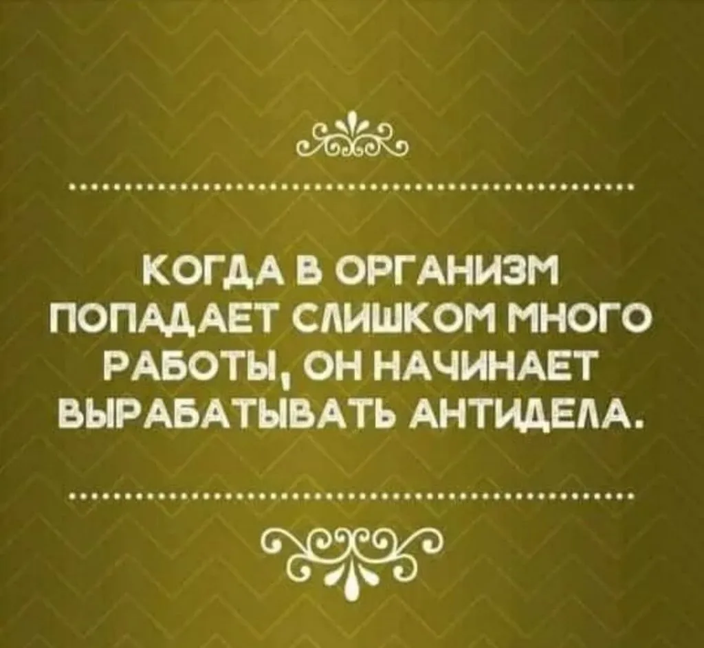 Посмеялся сам - поделись с другом!!!