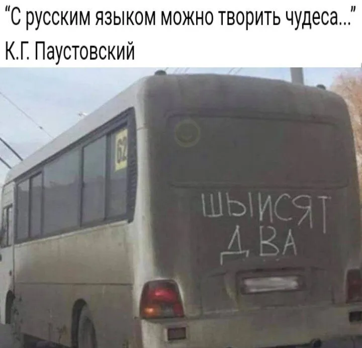 Посмеялся сам - поделись с другом!!!