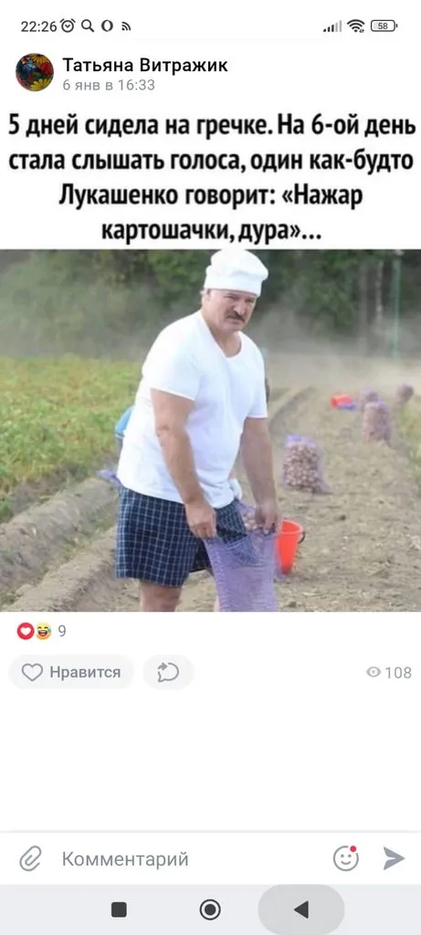 Посмеялся сам - поделись с другом!!!