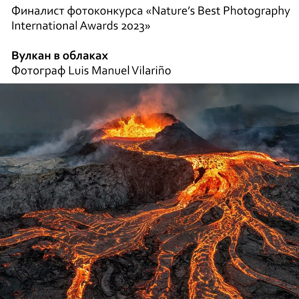 Это интересно!