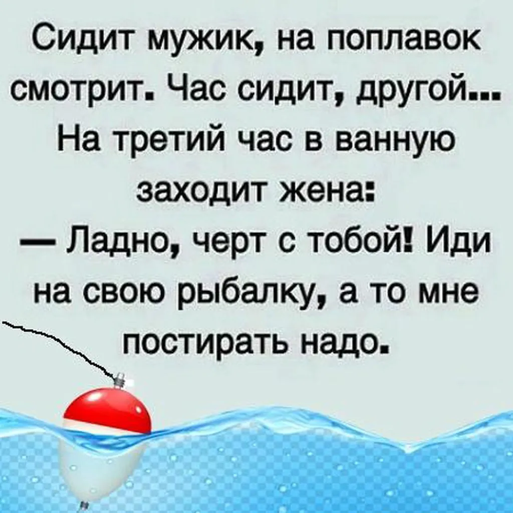 Посмеялся сам - поделись с другом!!!