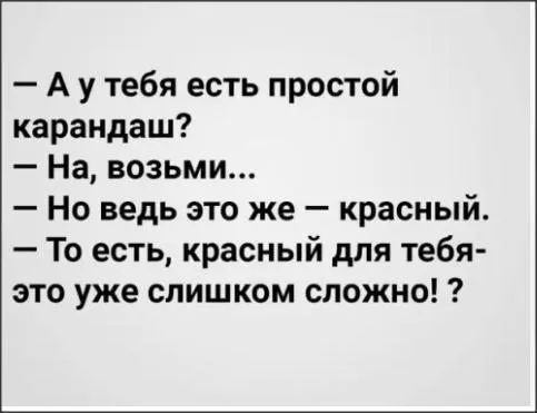 Посмеялся сам - поделись с другом!!!