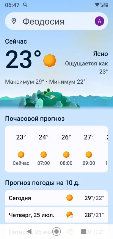 Чайная беседка