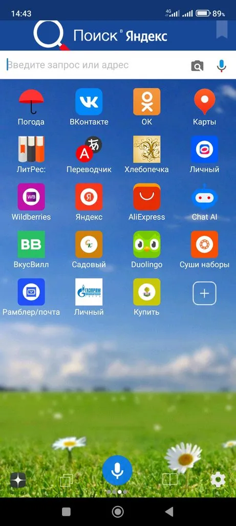 Какой телефон купить - iPhone или другой?