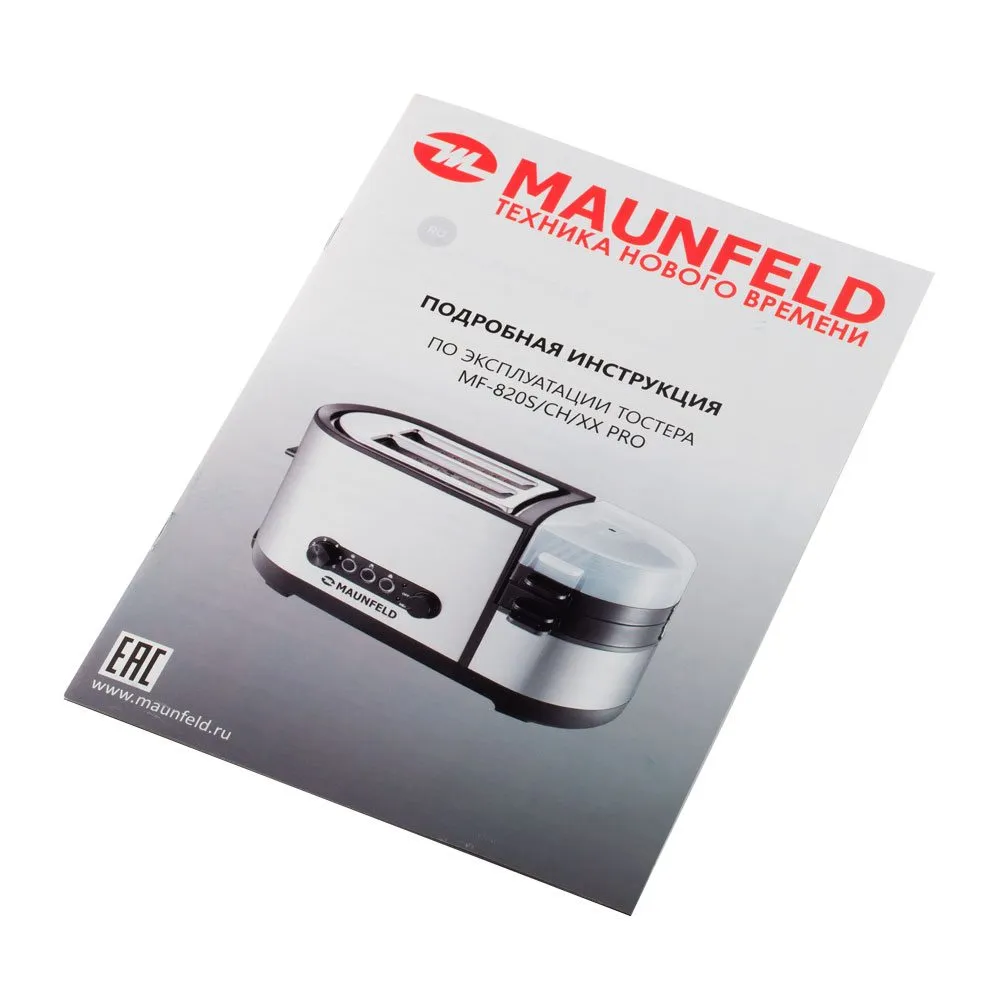 Тостер Maunfeld MF-820CH PRO (с возможности варки на пару)