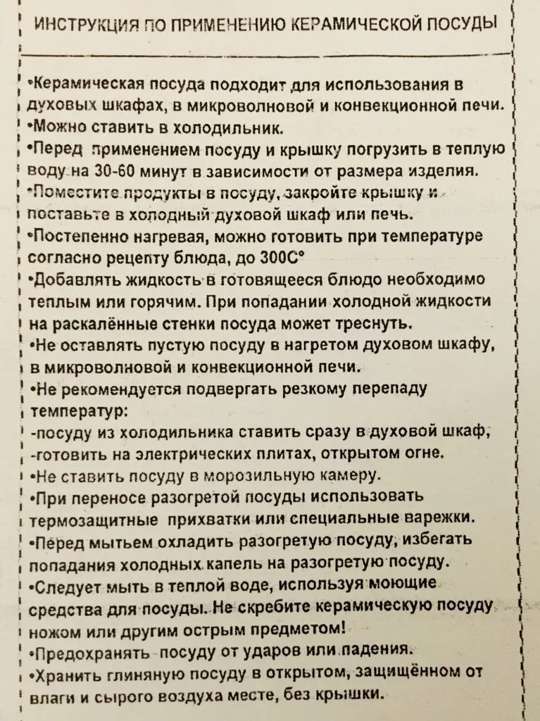 Нештатные формы в Panasonic и других хлебопечках