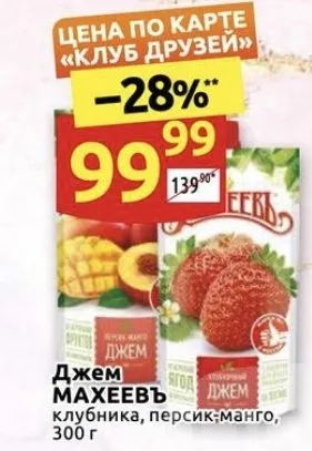 Где, что и когда купить в Москве