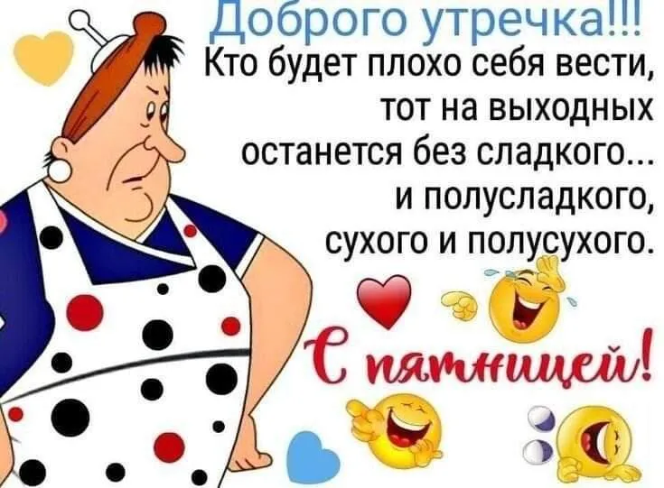 Весёлые картинки