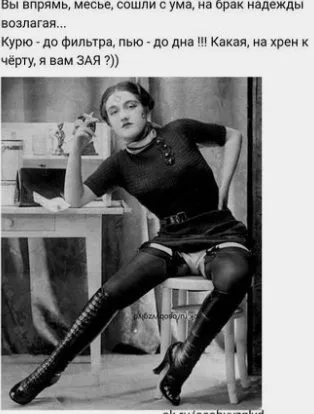 Четверостишья со смыслом