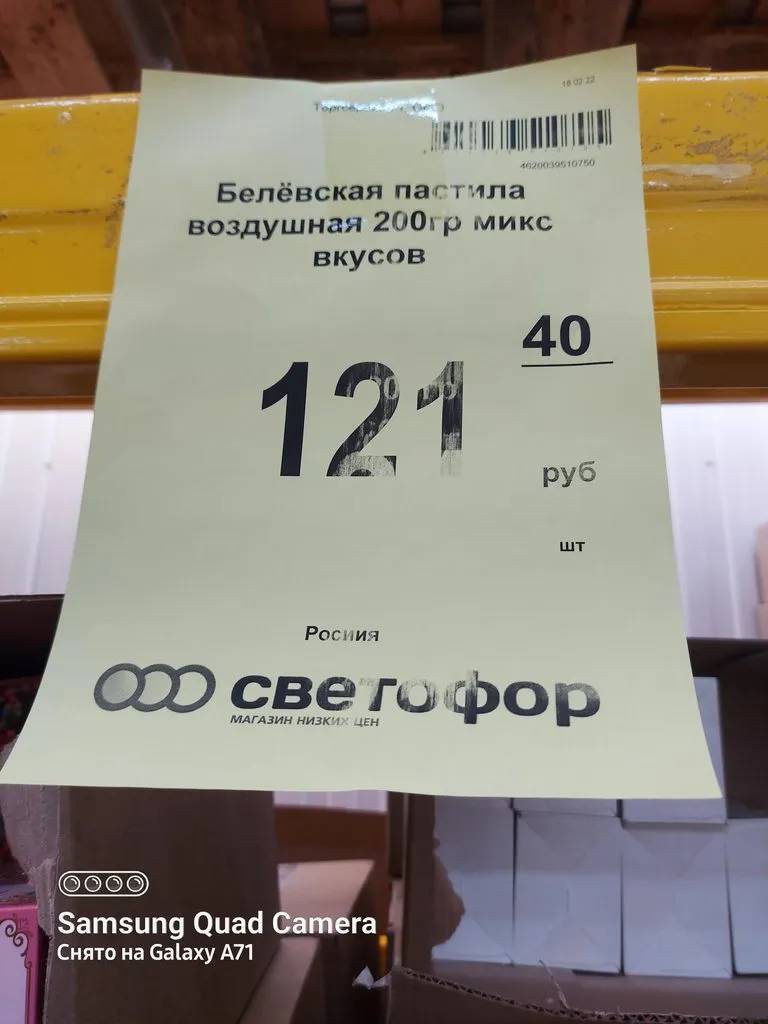 Tapтaлeтки & Ко