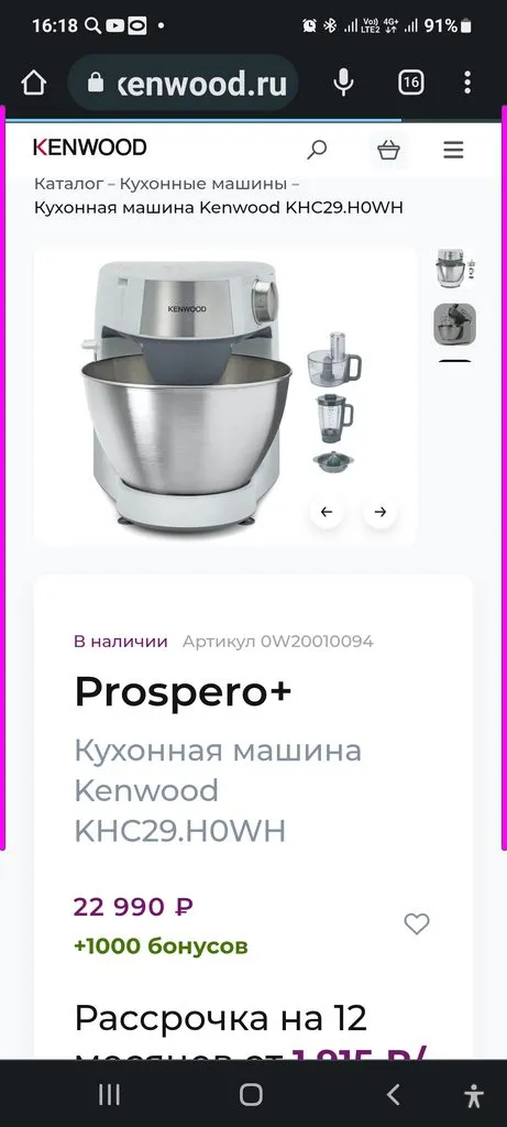 Бюджетные тестомесы, КМ, планетарные миксеры для маленького объема теста