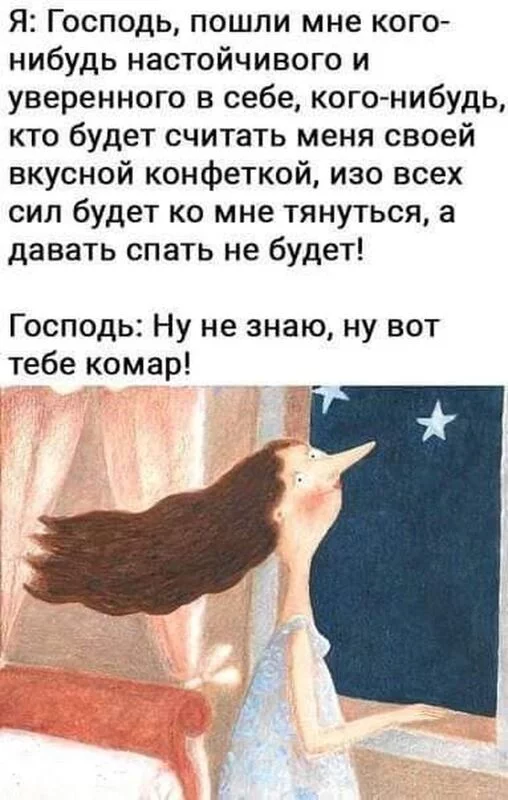 Посмеялся сам - поделись с другом!!!