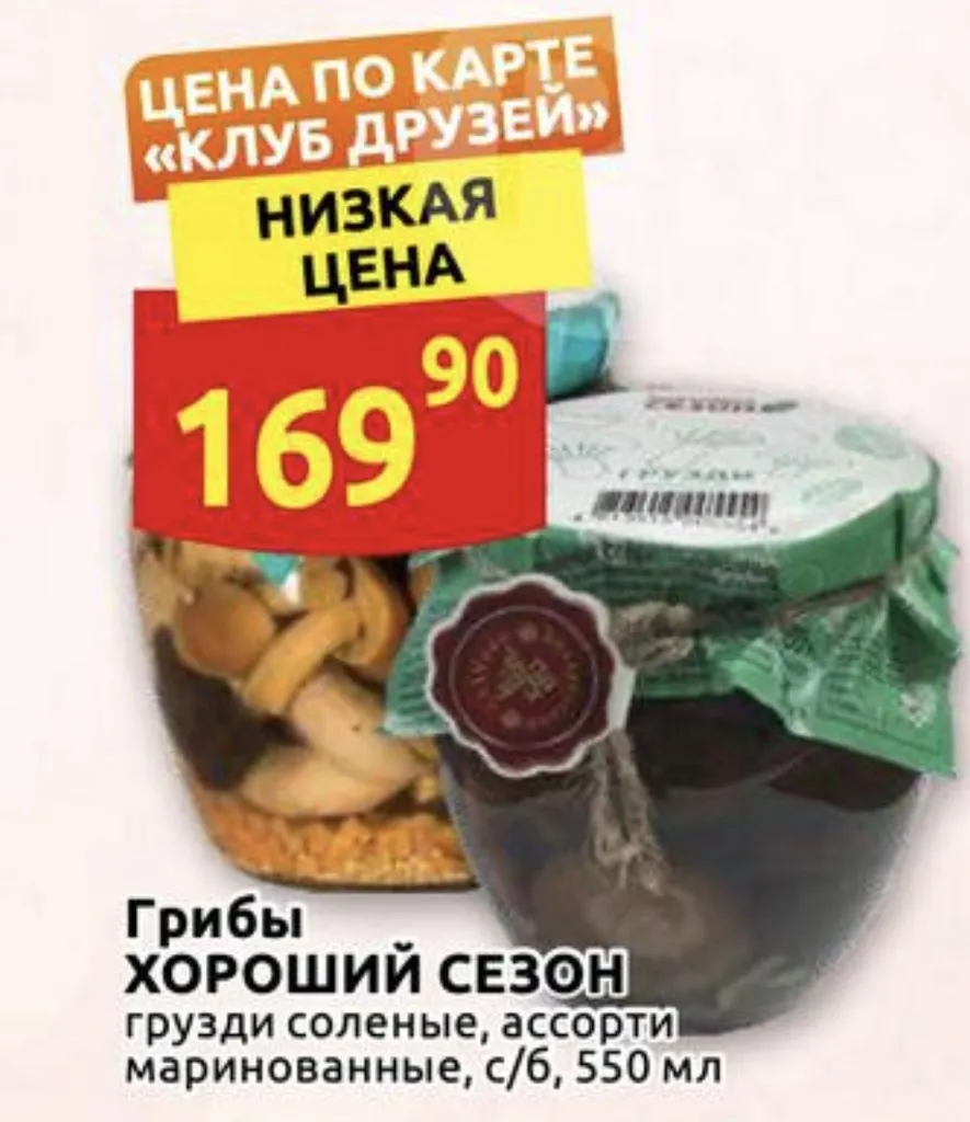 Где, что и когда купить в Москве