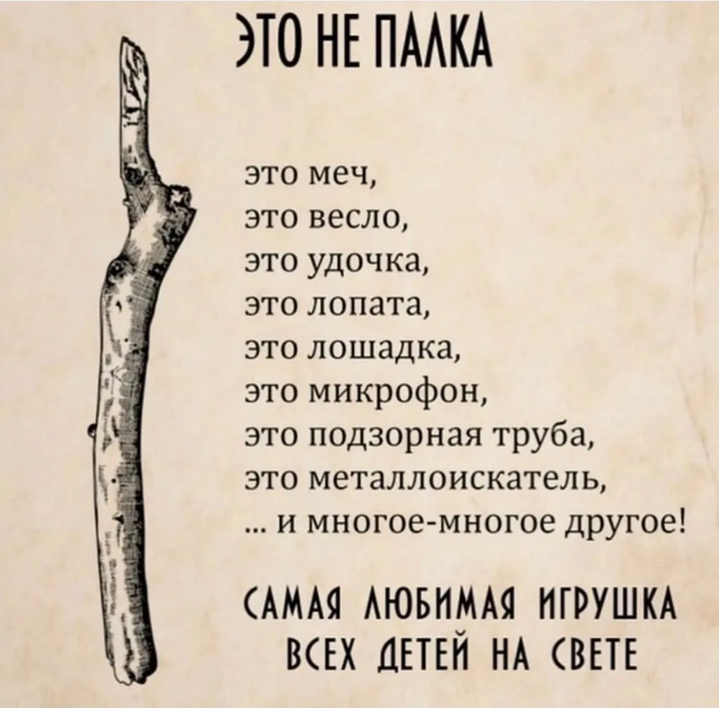Назад в ХХ век... Вспомнить всё!