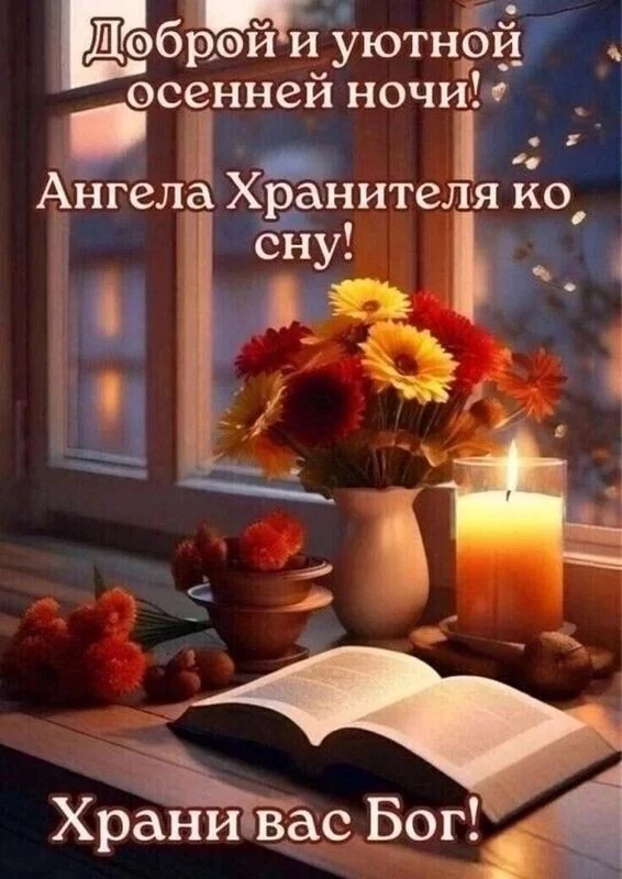 Кафе "У пани Сони"