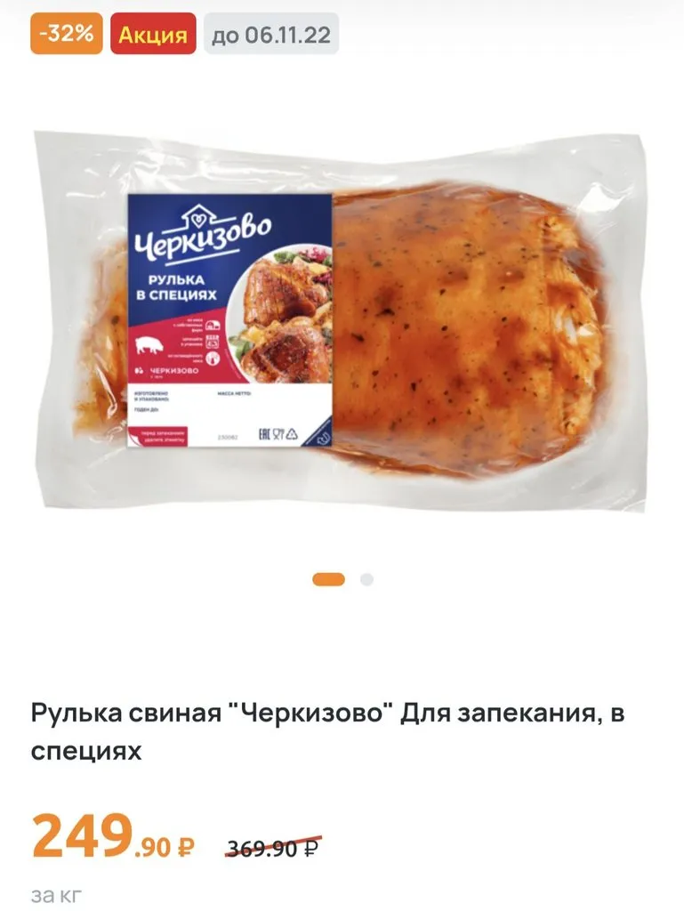 Где, что и когда купить в Москве