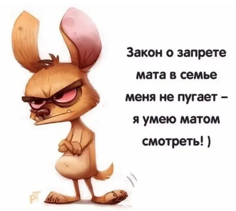 Посмеялся сам - поделись с другом!!!