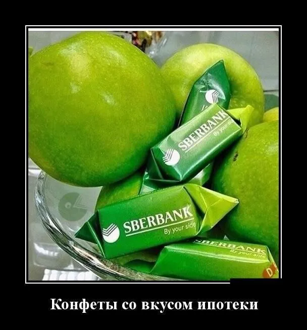 Посмеялся сам - поделись с другом!!!