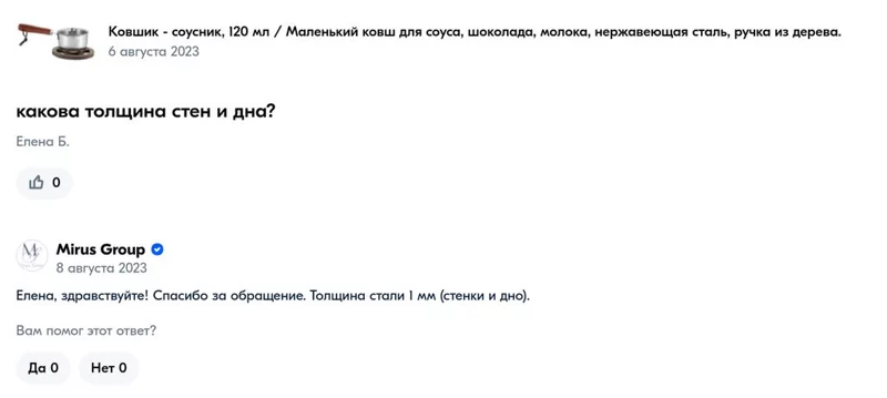 Что происходит с Ozon?