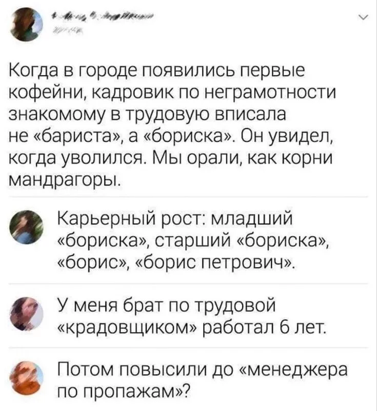 Посмеялся сам - поделись с другом!!!