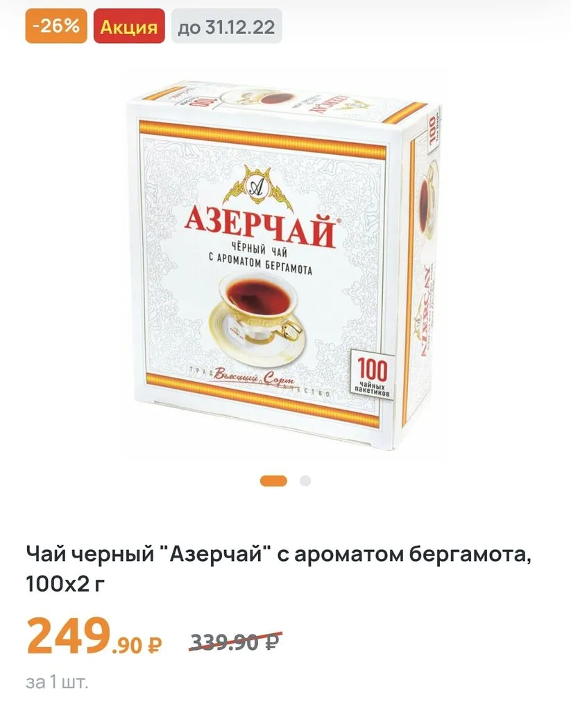 Где, что и когда купить в Москве