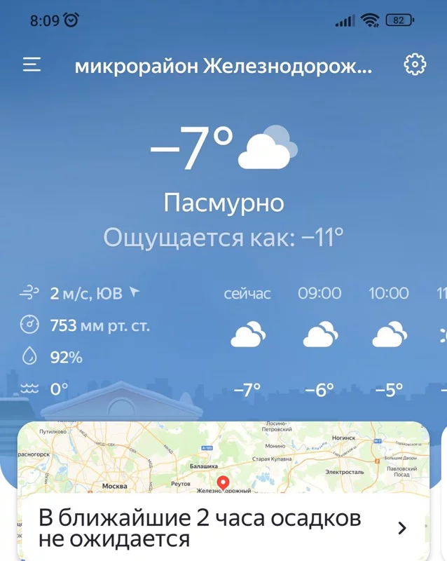 Чайная беседка