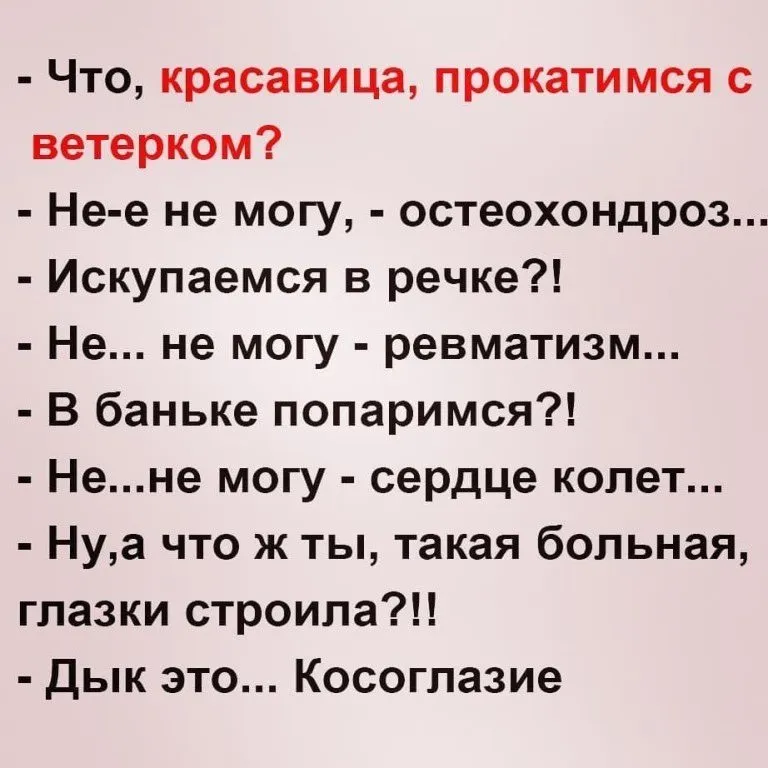 Посмеялся сам - поделись с другом!!!