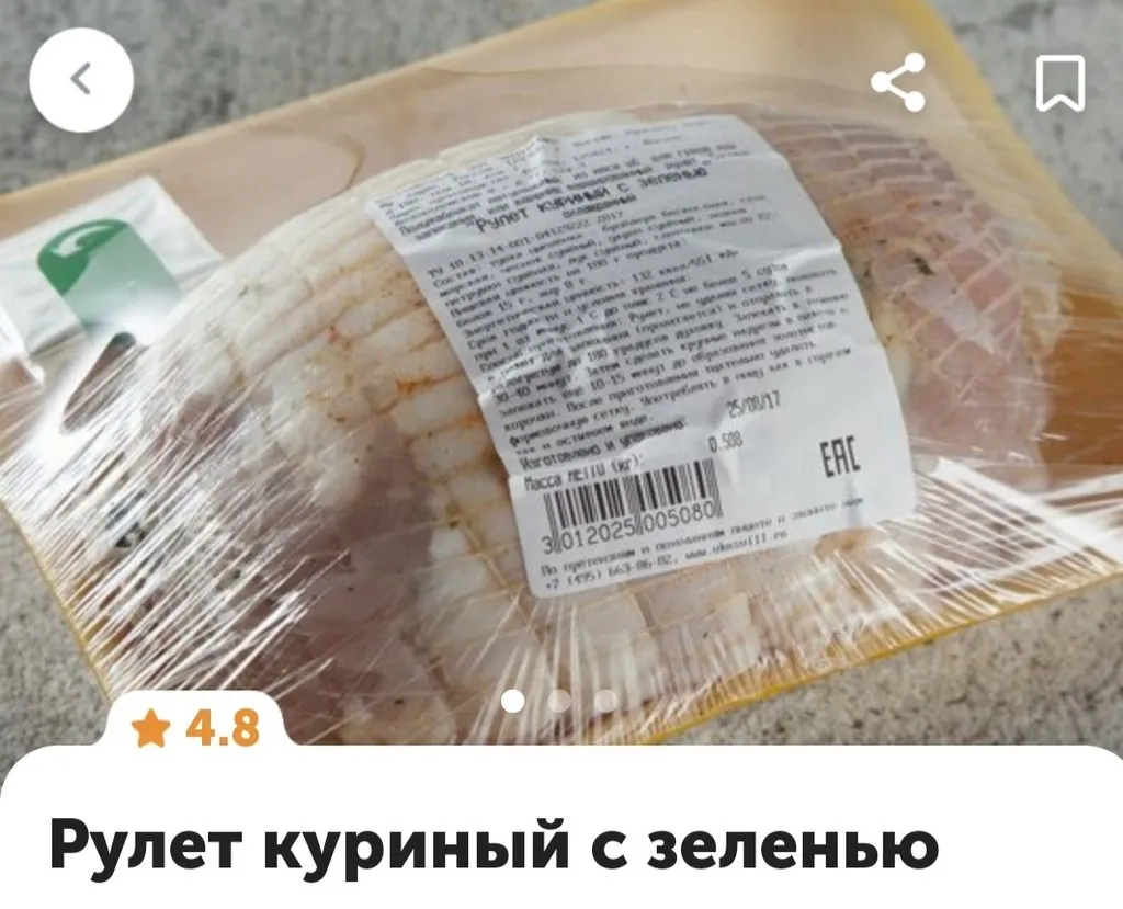 ВкусВилл